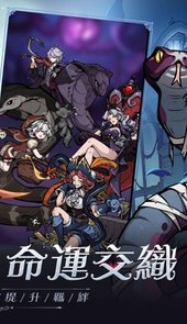蛇姬契约