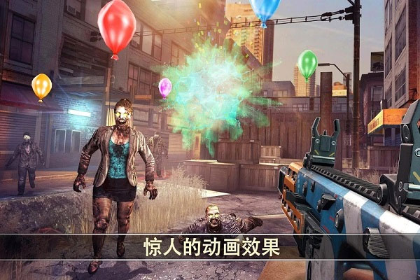 死亡扳机2(内置mod菜单)