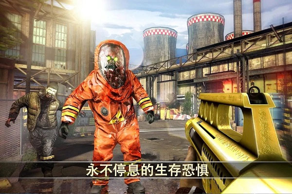 死亡扳机2(内置mod菜单)