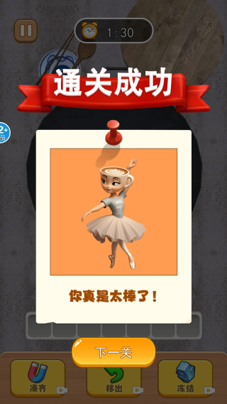 国潮消了消