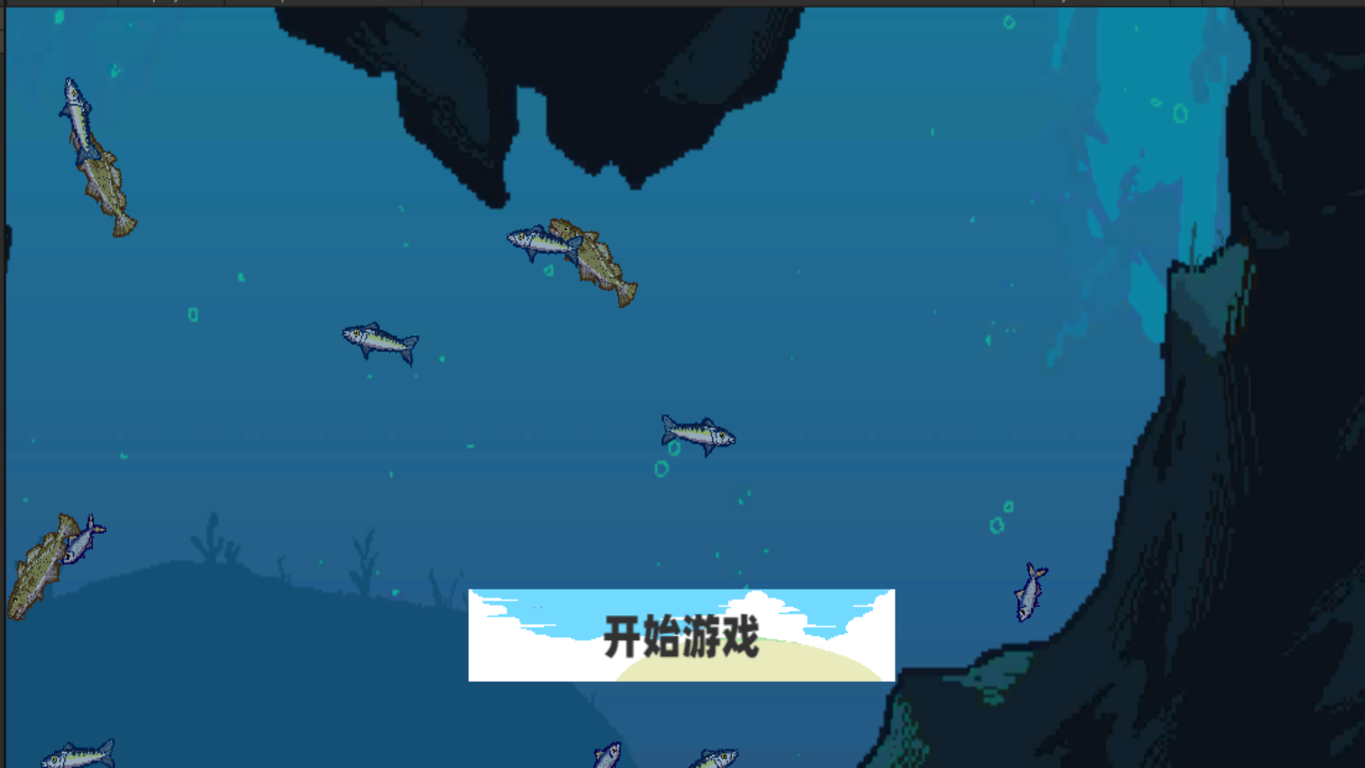海上刮鱼鳞餐厅模拟