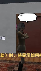 樱花派对校园