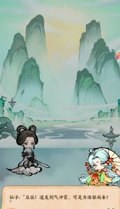无敌山海录