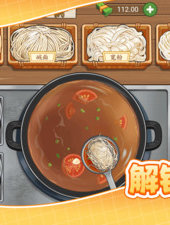 我的美味煎饼摊