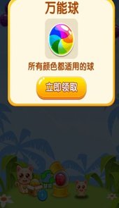 泡泡乐园欢乐旅程