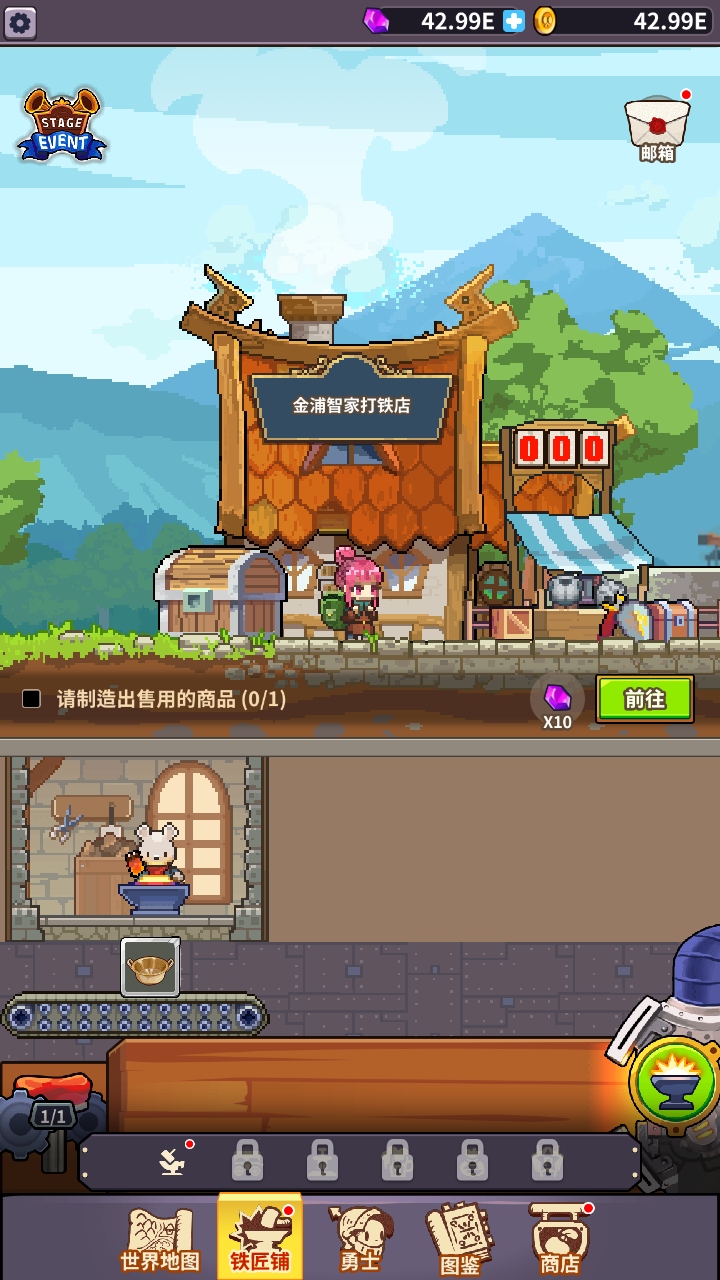 铁匠之王最新版(King Smith)