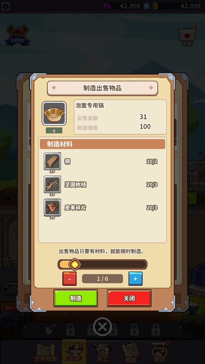铁匠之王最新版(King Smith)
