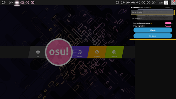 osu(音游手机版)