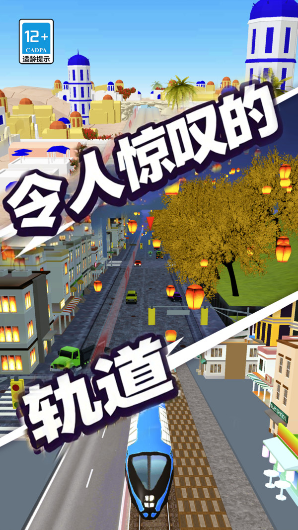 全民摩托车