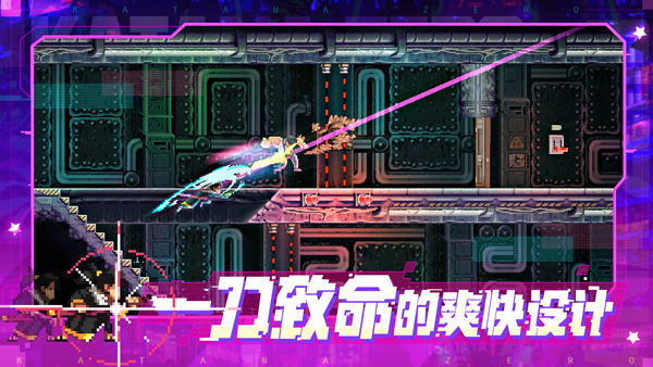 武士零(Katana ZERO)