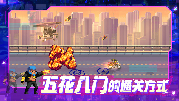武士零(Katana ZERO)