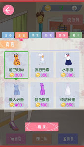 闪耀时尚美少女秀场