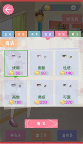 闪耀时尚美少女秀场