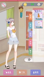闪耀时尚美少女秀场