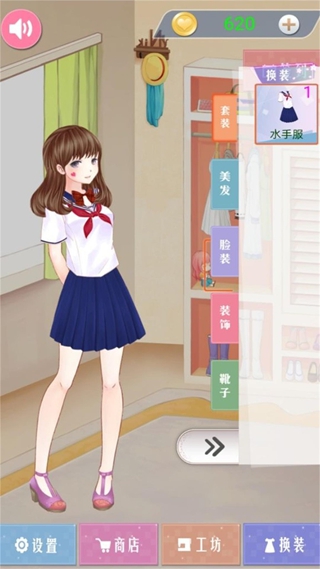 闪耀时尚美少女秀场