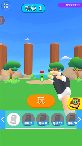 神秘召唤师