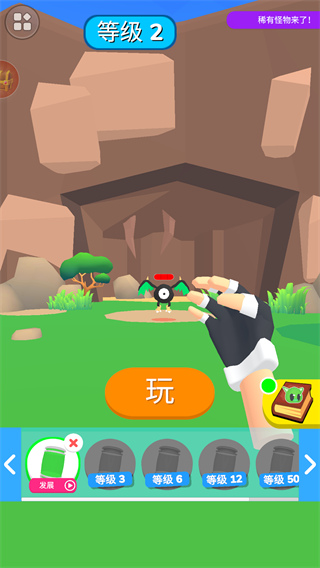 神秘召唤师
