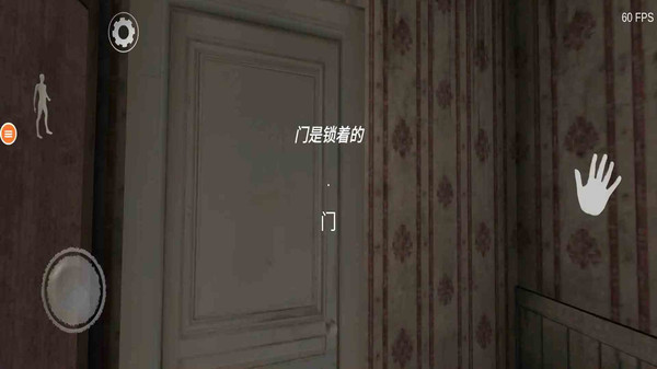 恐怖奶奶(终极版)