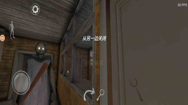 恐怖奶奶(终极版)