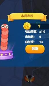 贪吃蛇乱斗