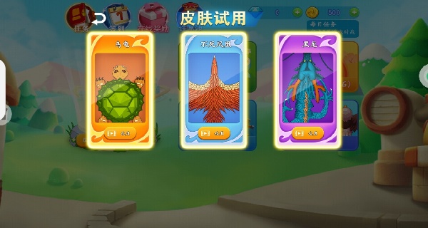 贪吃蛇乱斗