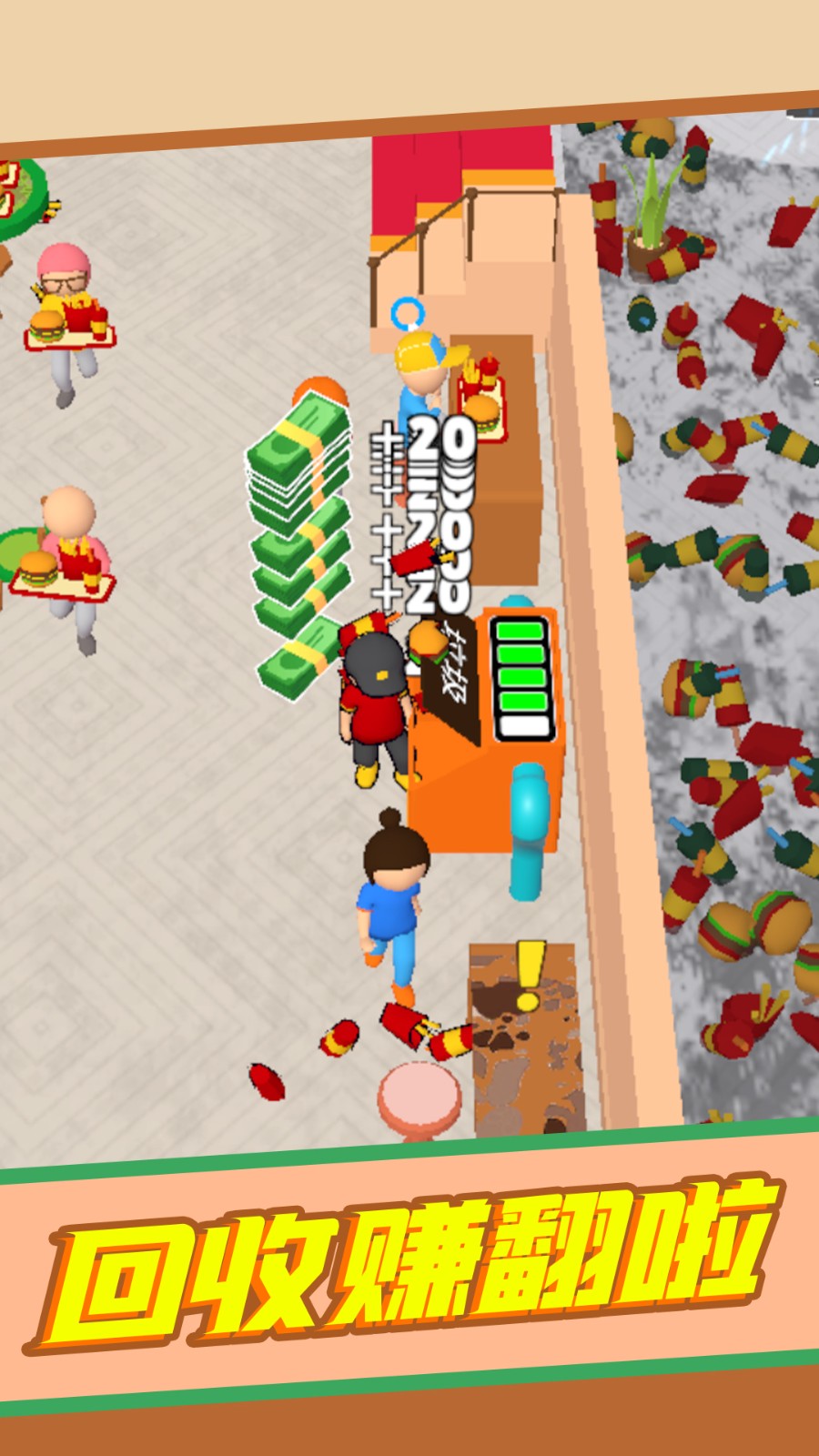 辛普森逃离小镇