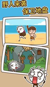 史小坑漂流记