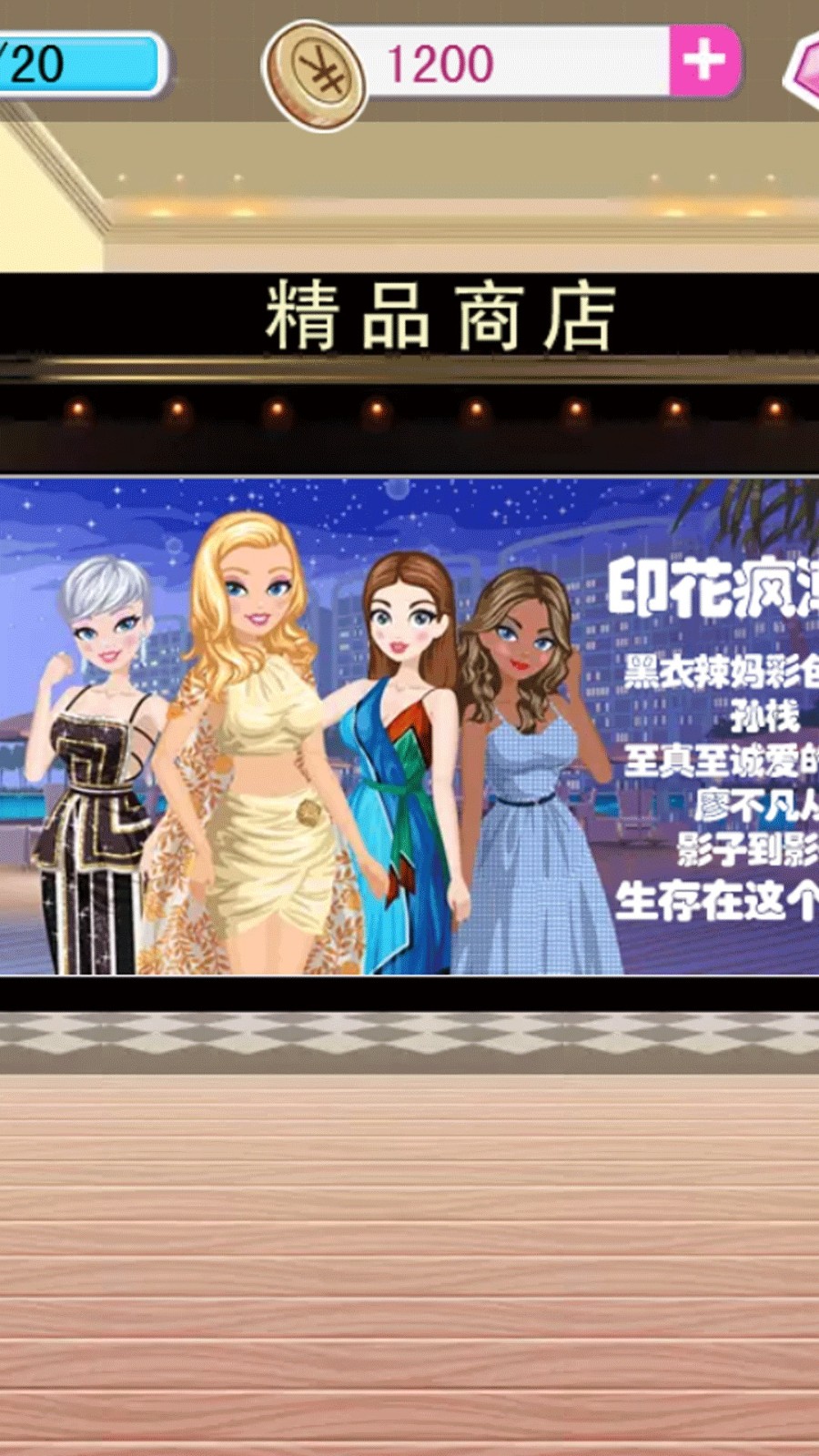 美甲梦工厂时尚