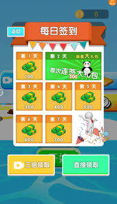 堆叠无限高