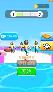 堆叠无限高