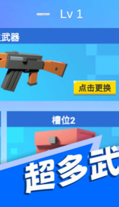 进击的小战士
