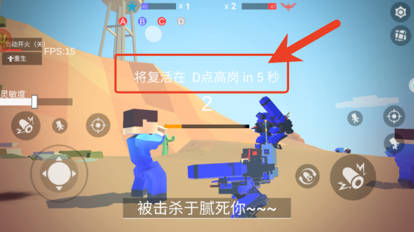 进击的小战士