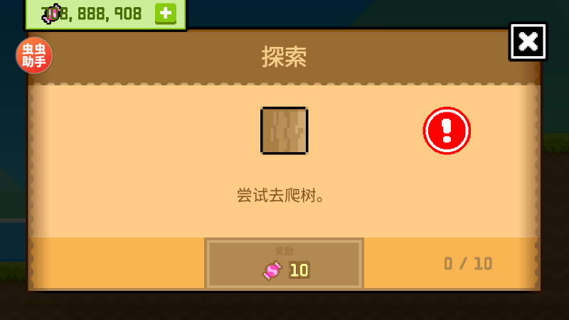 波古波古(联机版)