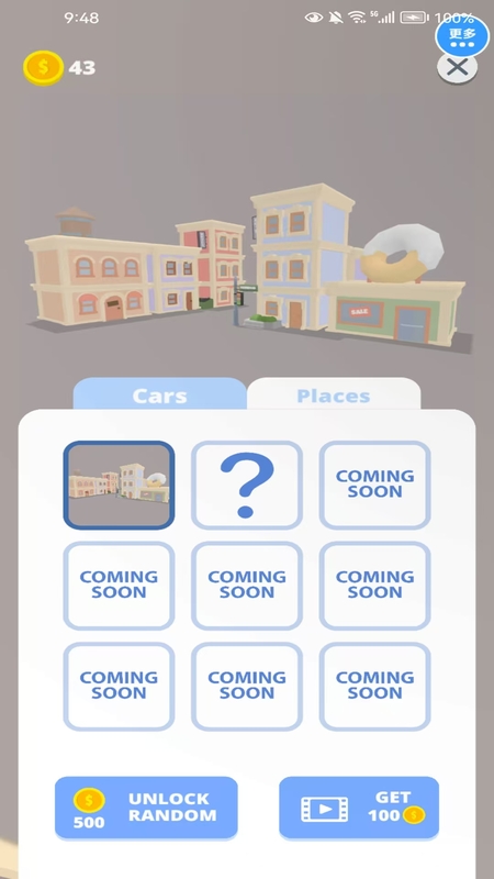 停车场挪车挑战