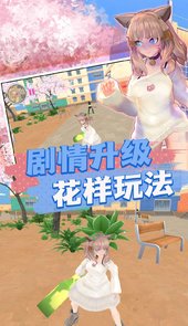 校园魔性闯关王