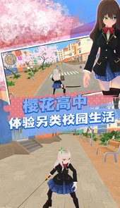 校园魔性闯关王