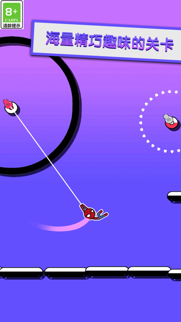 极限闯关大挑战