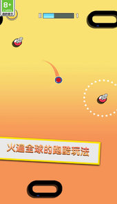极限闯关大挑战