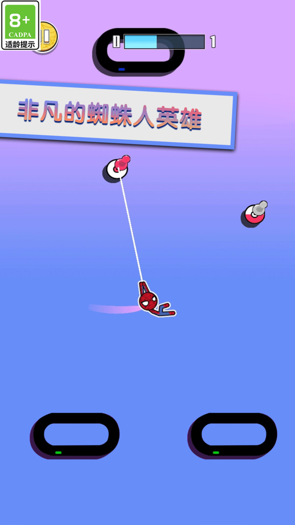 极限闯关大挑战