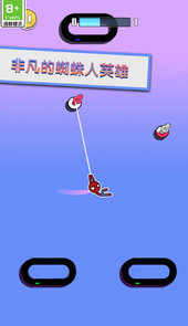 极限闯关大挑战
