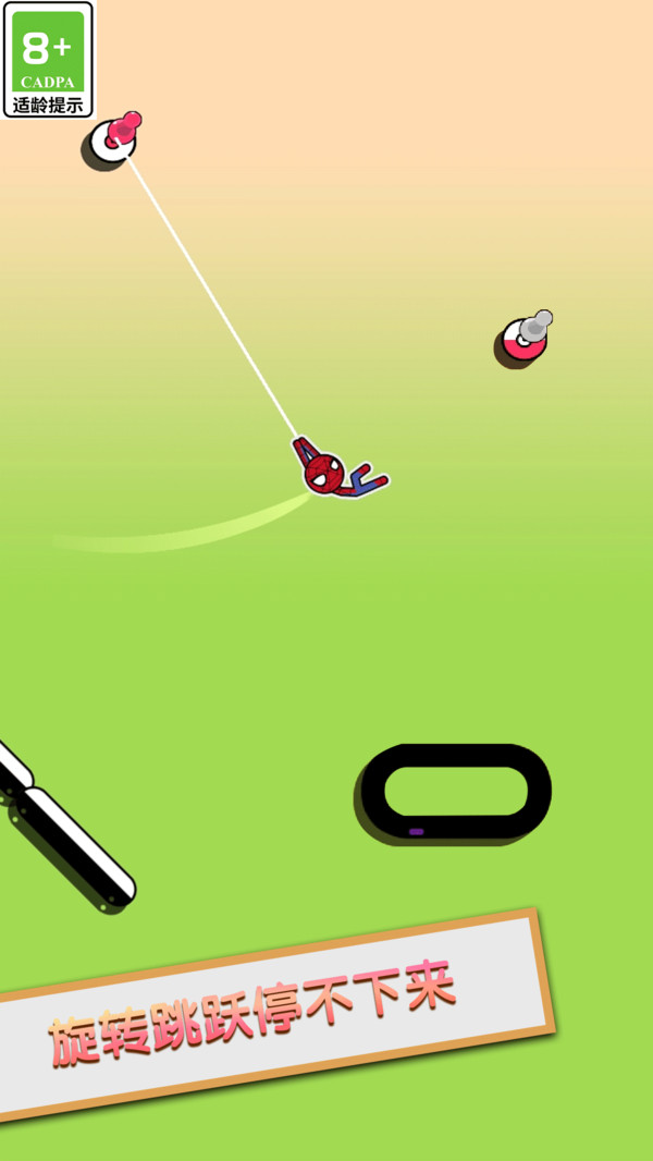 极限闯关大挑战