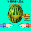 双人解压官 2.0