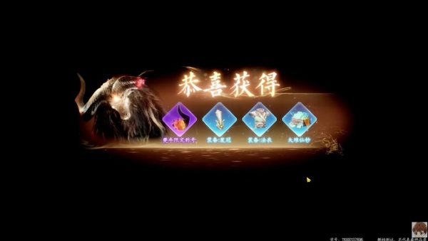 龙起征途