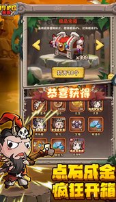 我守护的家园