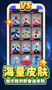 重生无限乱斗