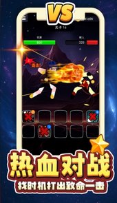重生无限乱斗