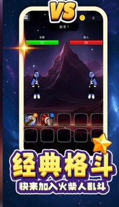 重生无限乱斗
