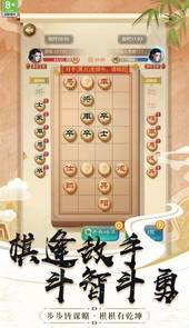 棋艺高超游戏