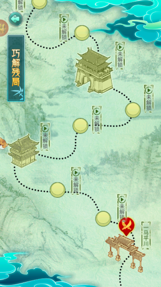 棋艺高超游戏
