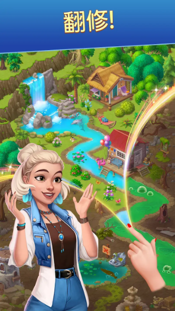 公路旅行(Road Trip：Royal merge games)